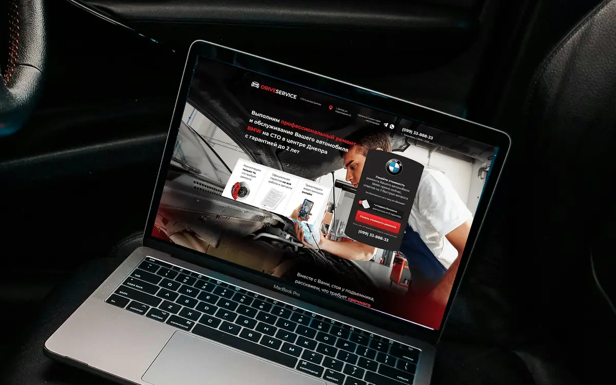 DriveService