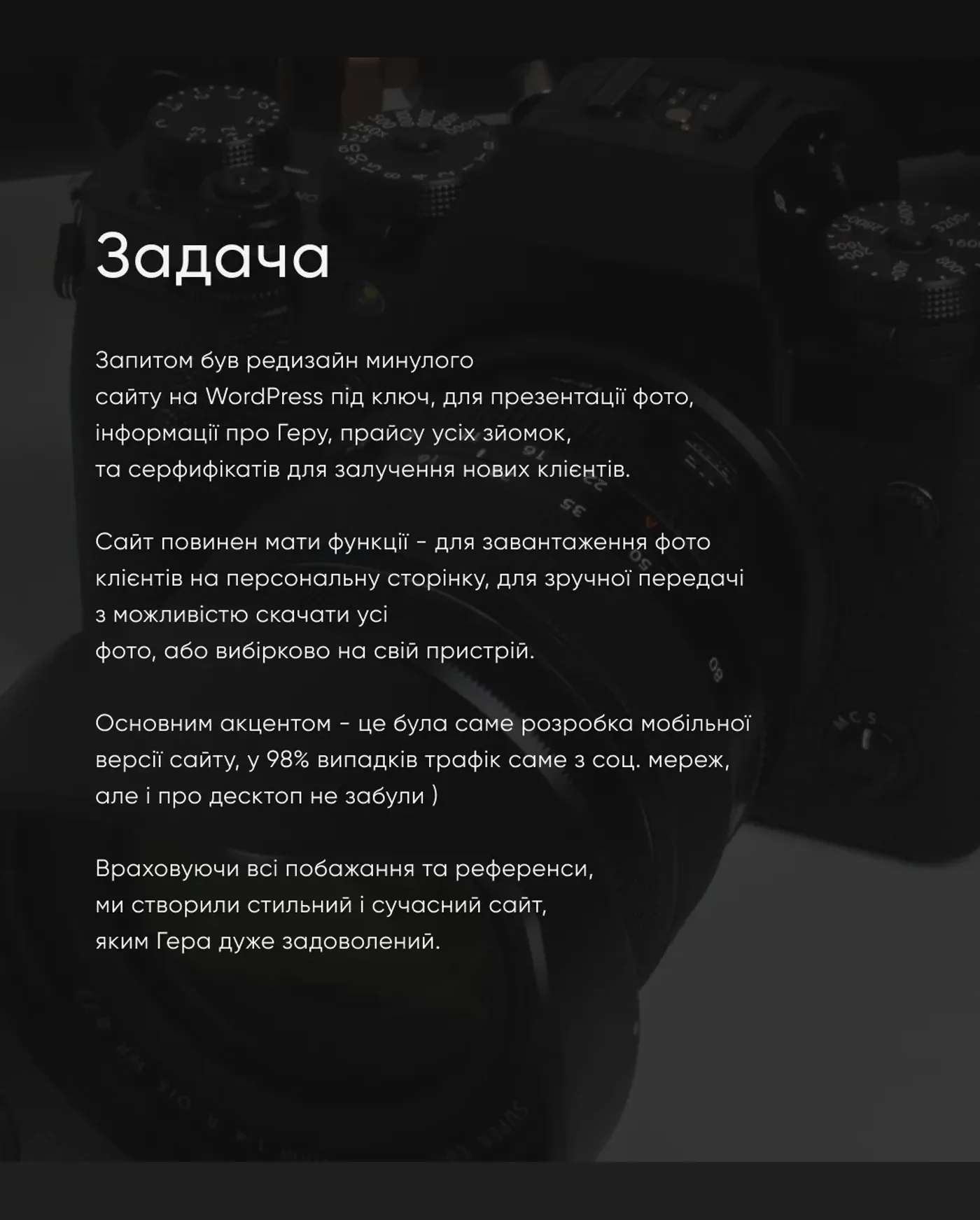 Gera Gubanov - 2