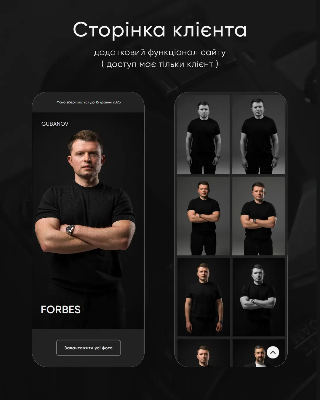 Gera Gubanov - 5