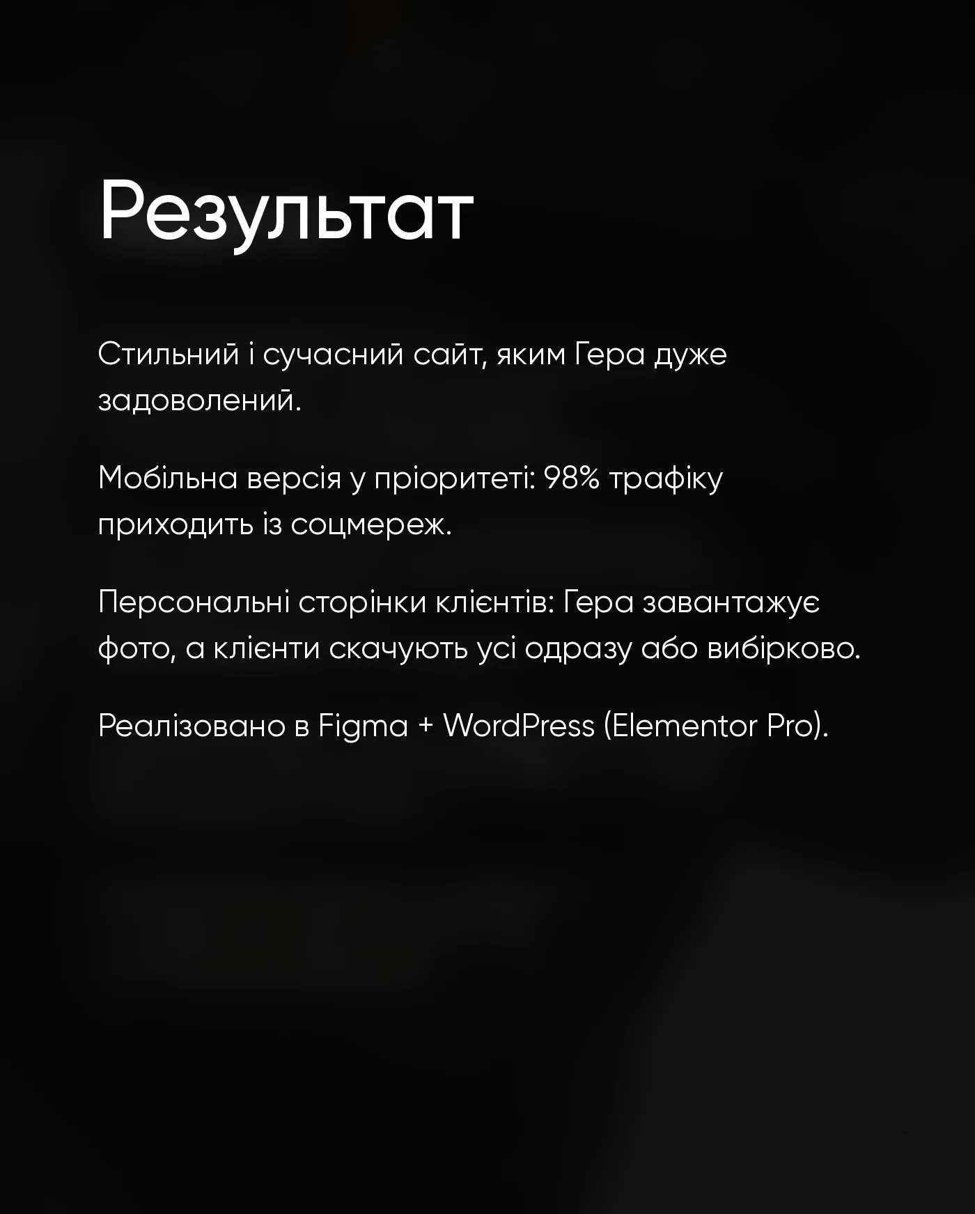Gera Gubanov - 6