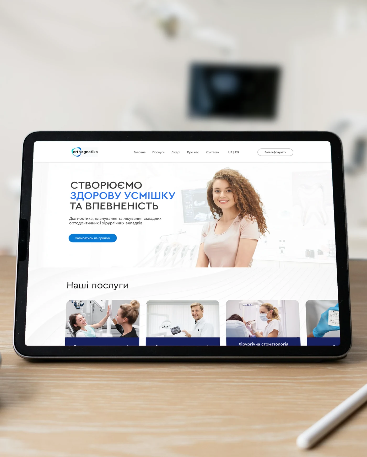 Orthognatika - 1