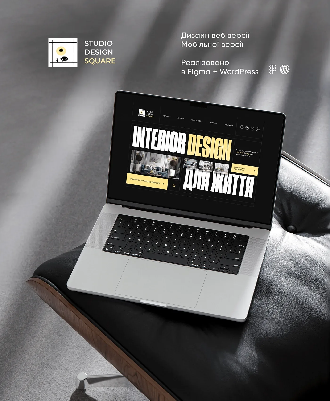 Studio Design - Square - 1