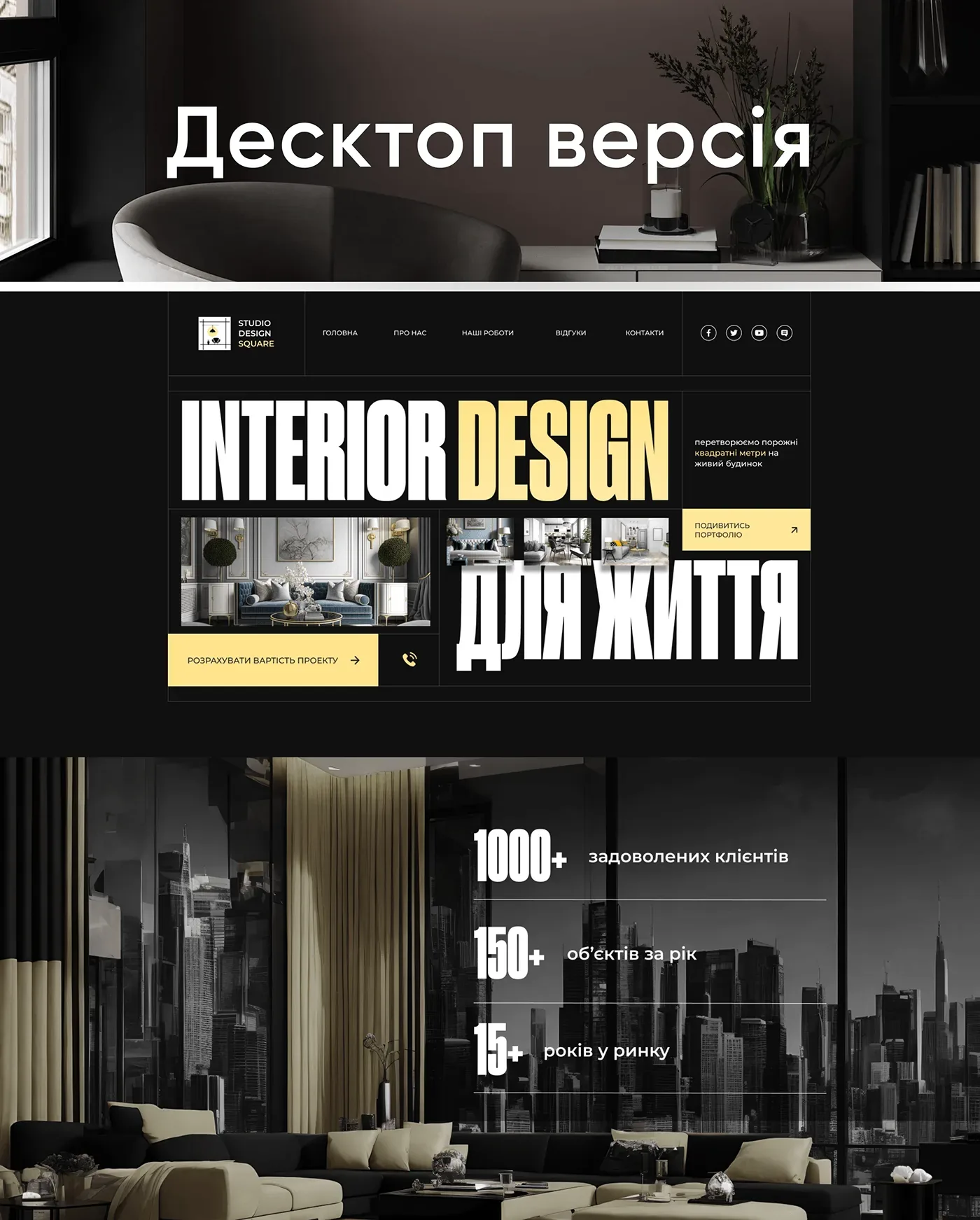 Studio Design - Square - 3