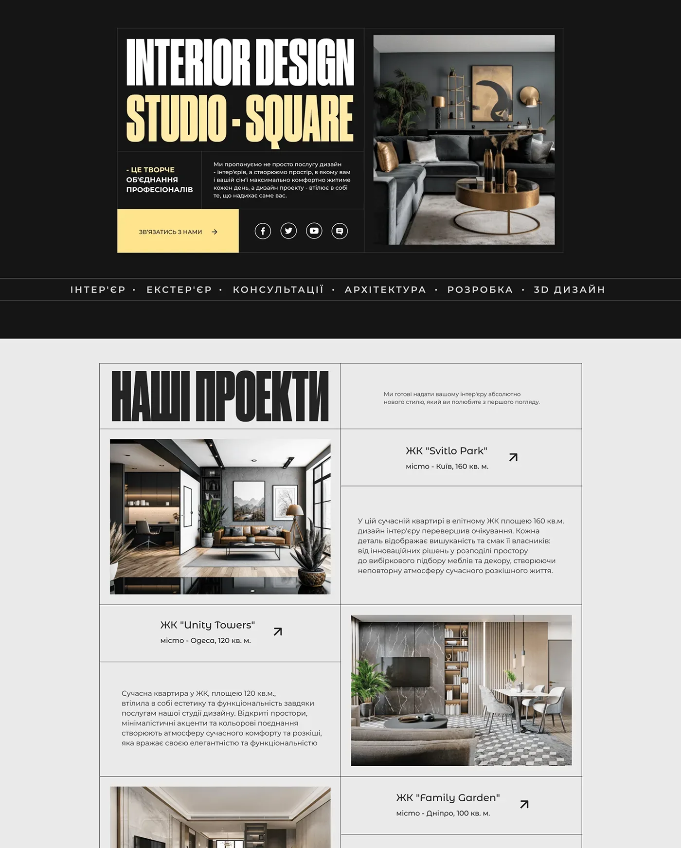 Studio Design - Square - 4