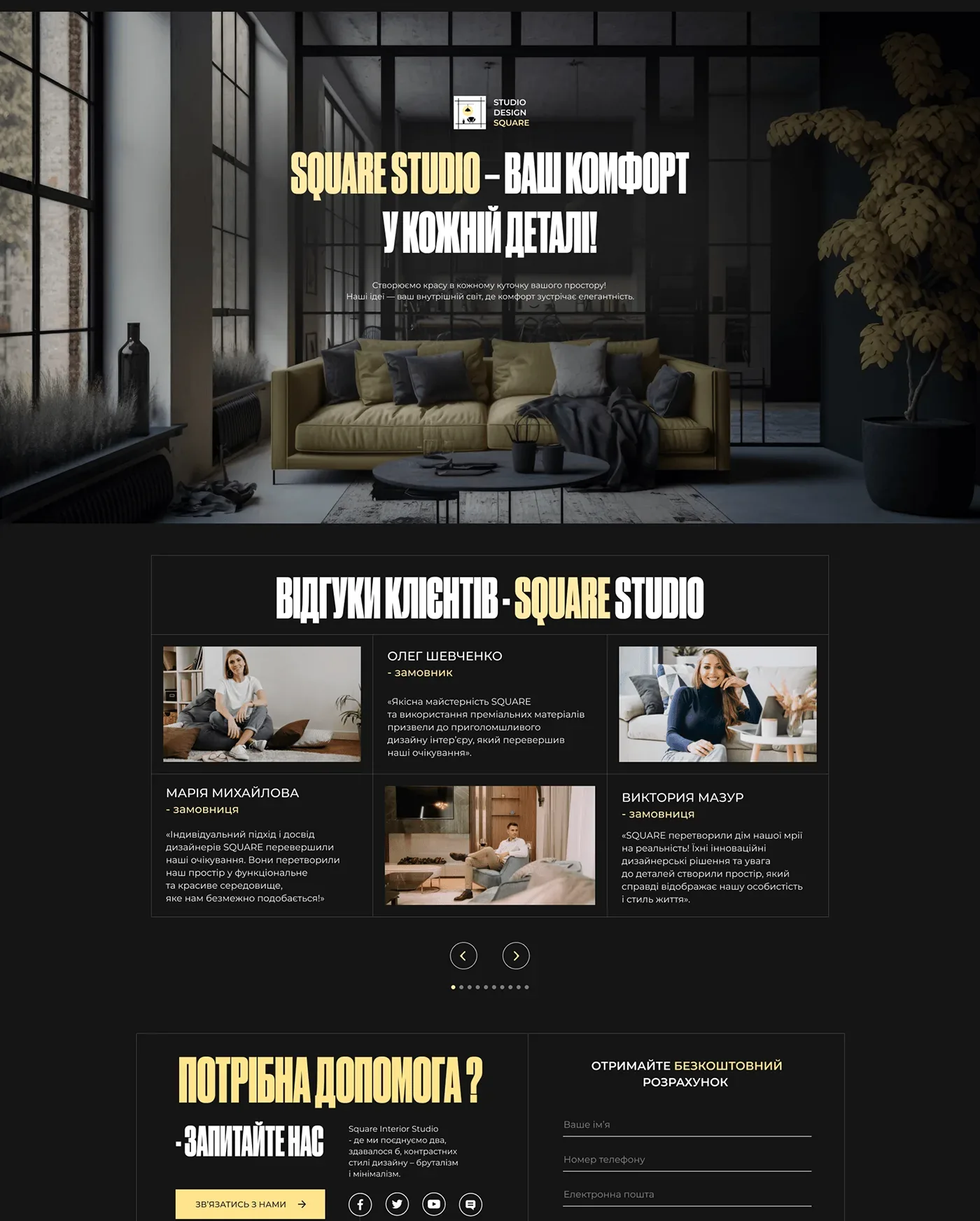 Studio Design - Square - 5