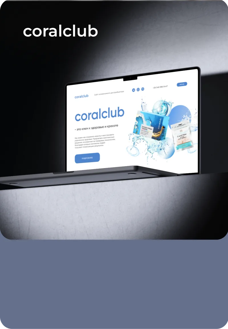 Coral Club - distributor