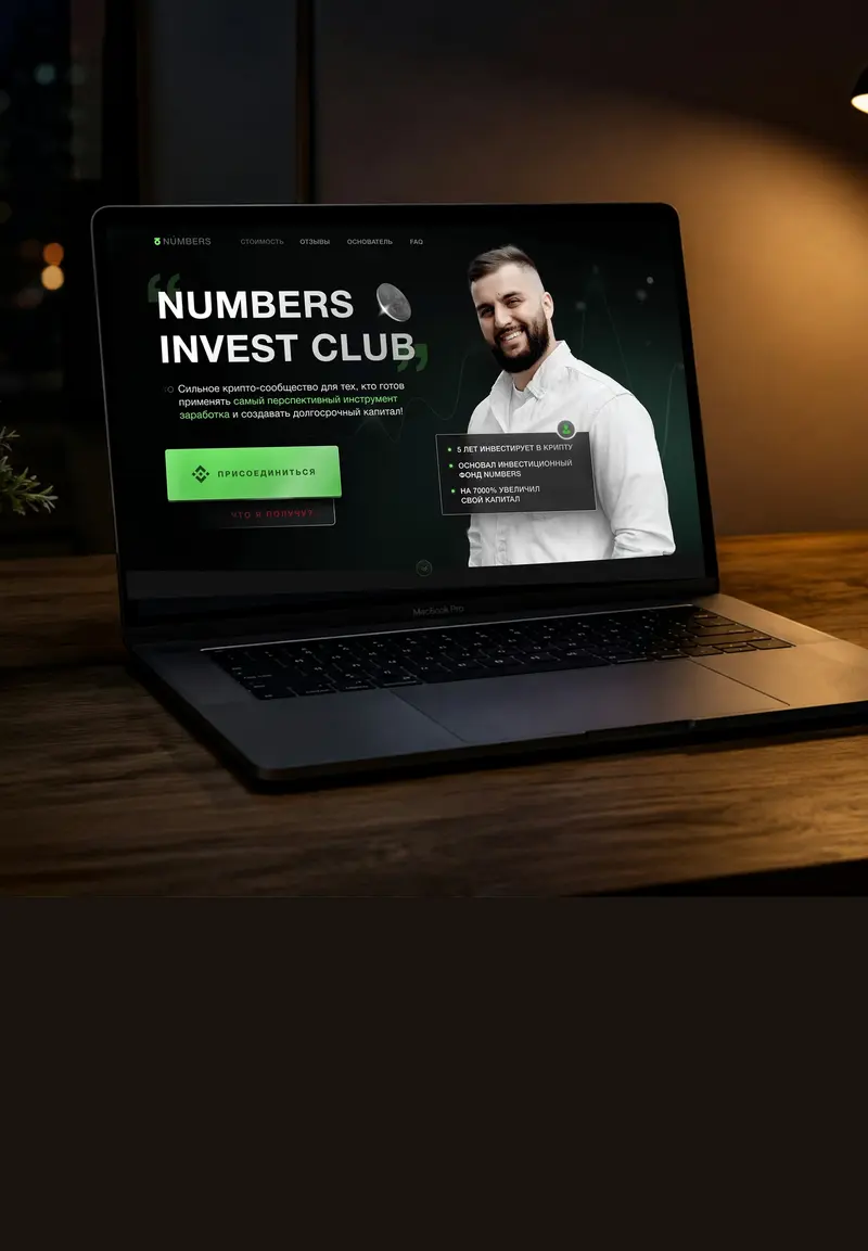 Numbers Invest Club