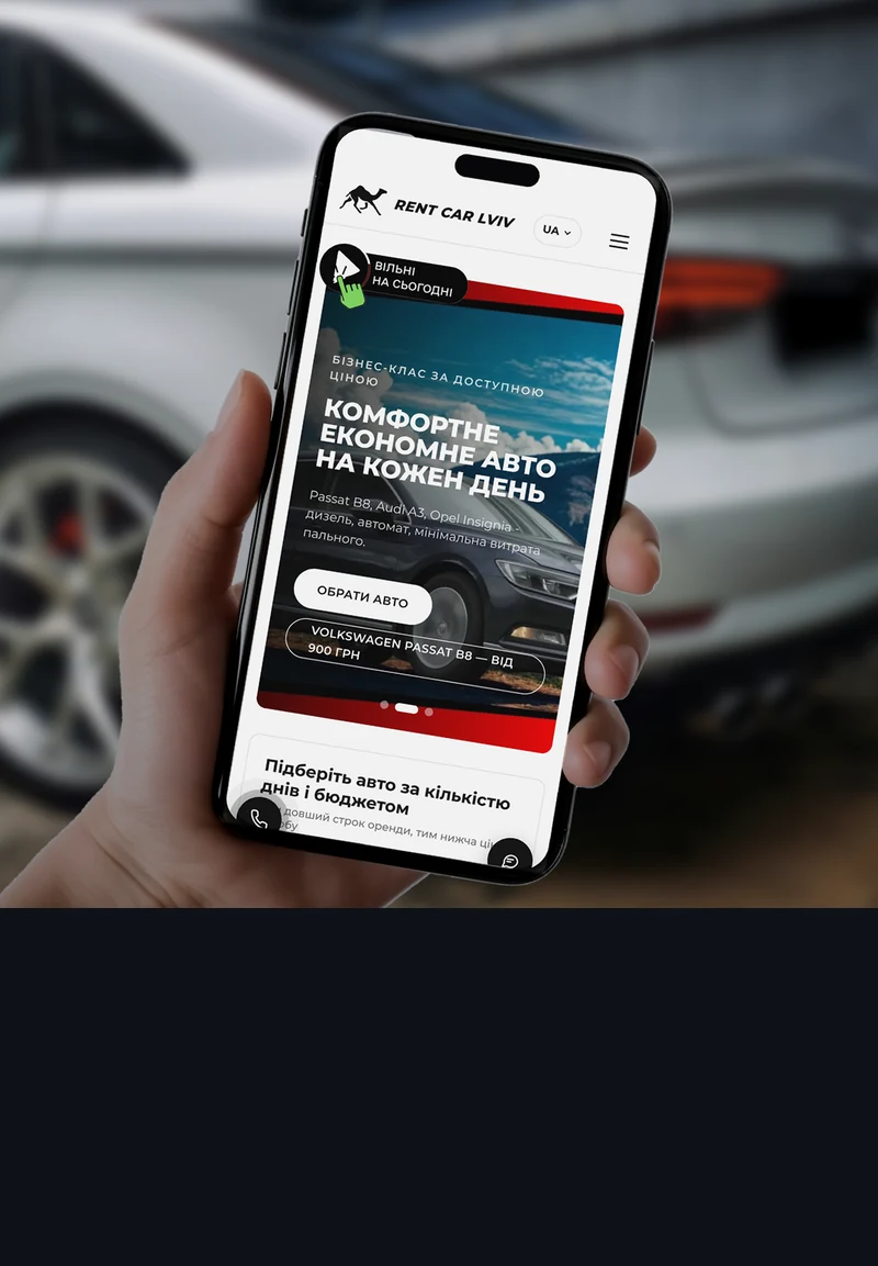 Rent Car Lviv
